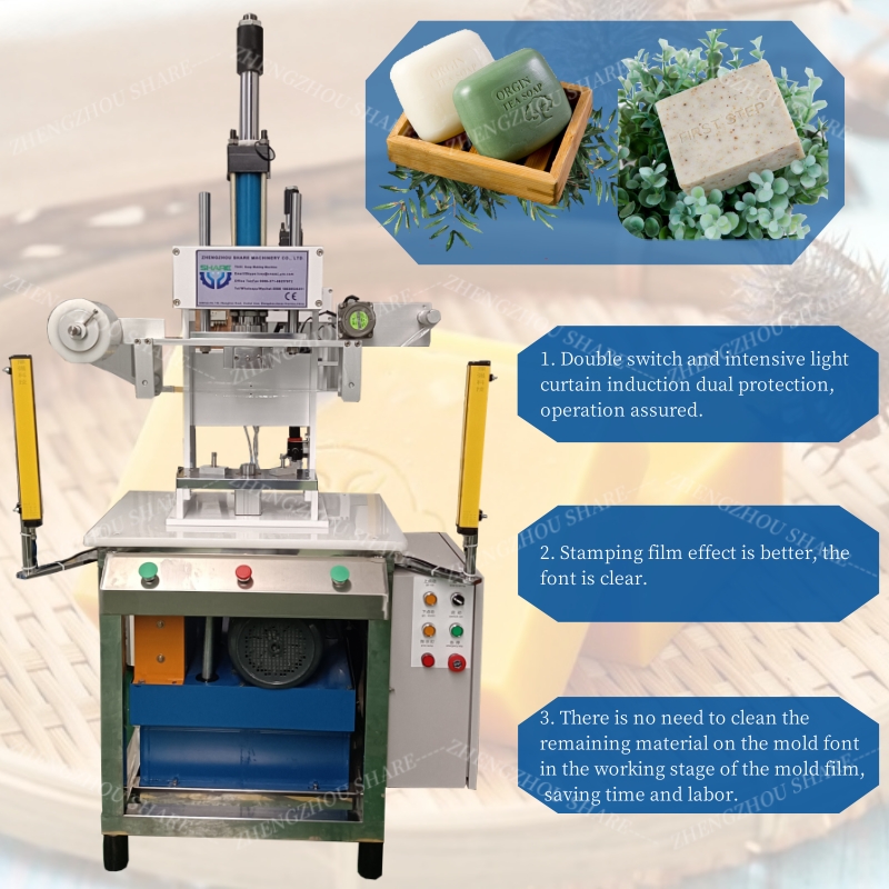 آلة صنع الصابون الشفاف آلة تشك - مراجعة Soap Making Machine For Sale وسعره